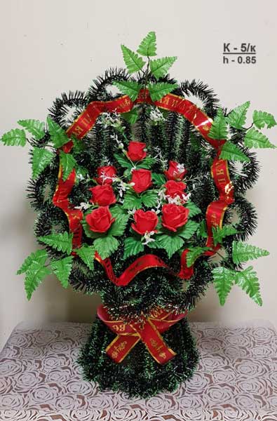 гроб